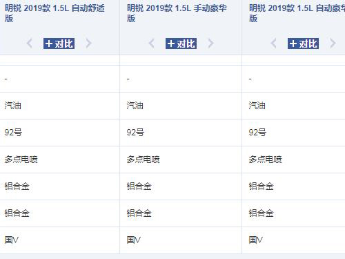 明锐发动机尖锐异响解决,斯柯达明锐爆震敲缸