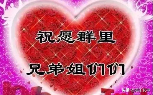 今天4月26，百年难遇的好运日,愿你一生好运不断