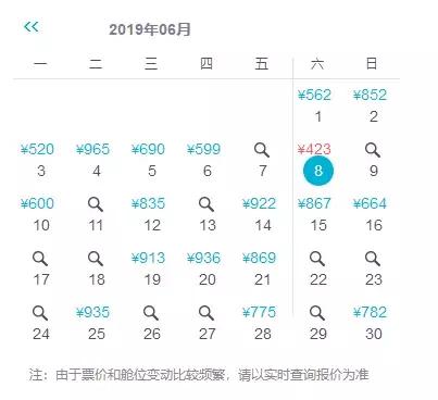 二月份从上海到哪旅游机票便宜,十月北京出发最便宜机票