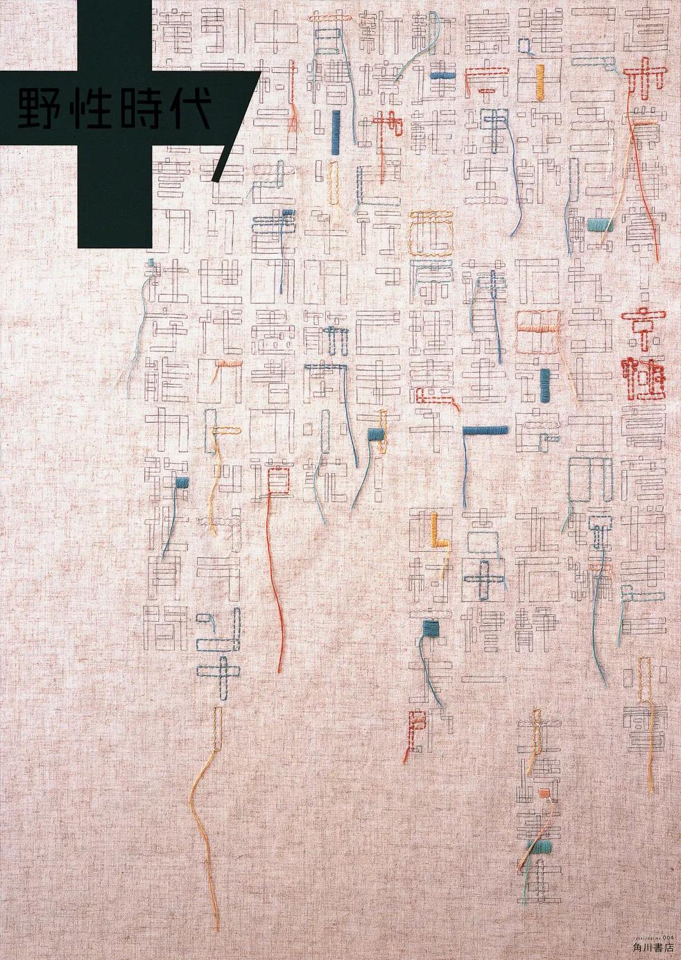 深圳无印良品海报设计,无印良品海报设计说明