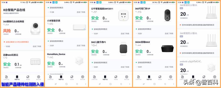 360家庭防火墙路由器v5s怎么使用,360家庭防火墙路由器T5G安盾系列
