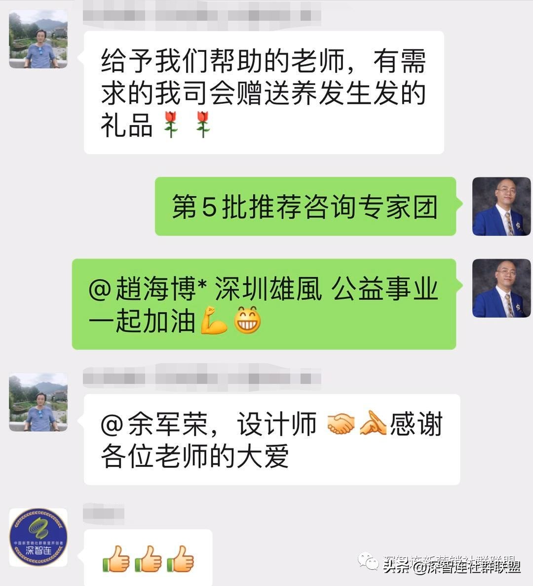 企业抗疫情保生产通讯报道,中国企业抗疫情