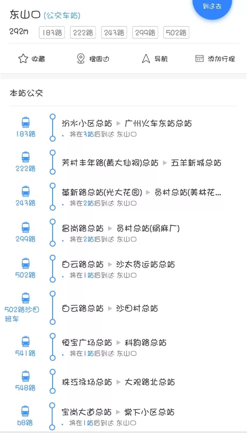 中山一院生殖中心特需门诊中心,中山一院妇科生殖医学中心