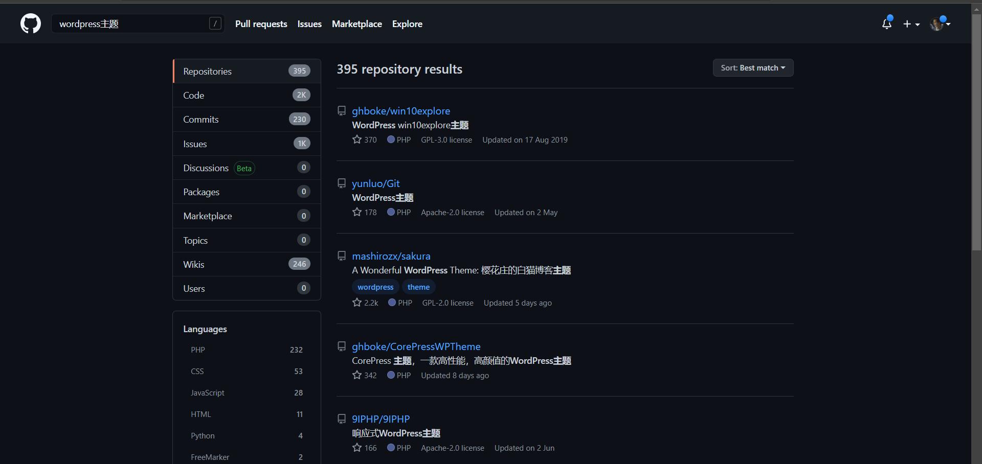 wordpress建站详细步骤,wordpress博客建站导航栏