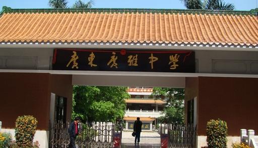 2018年高考广州前6所高中排名,广州培英高中部重本率