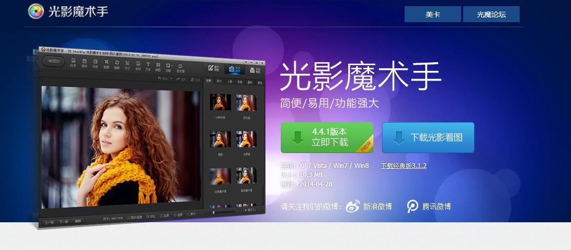 写文章配图教程,写图文教程用什么软件