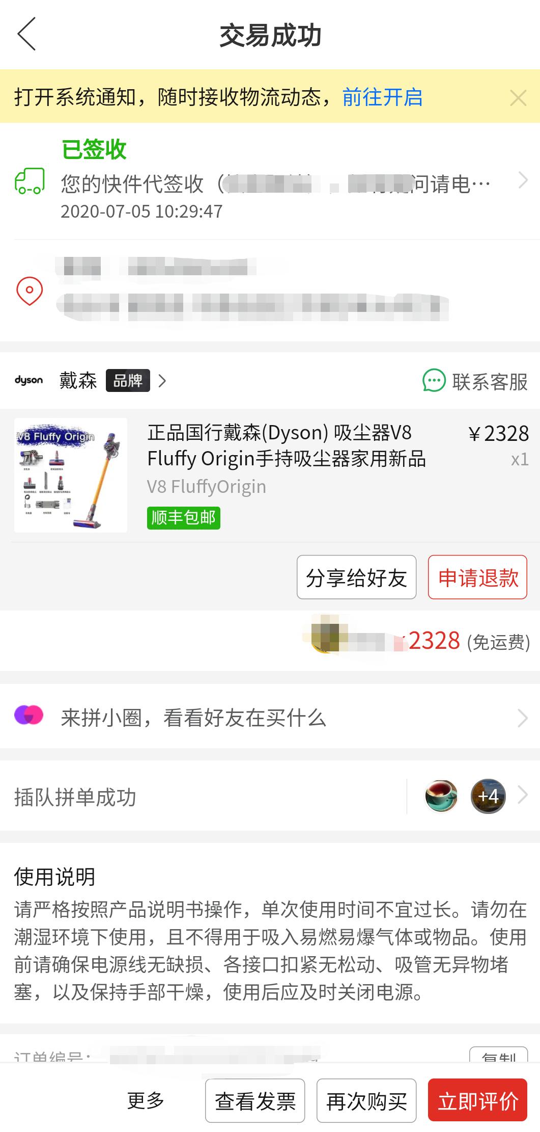 八零后“奶爸”痛下决心,网购的戴森吸尘器到货后有话要说