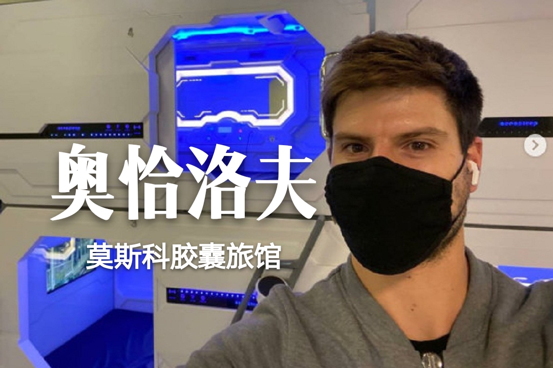 外国球员陆续来华，世界杯防疫消毒隔离全流程曝光，国乒安排严格