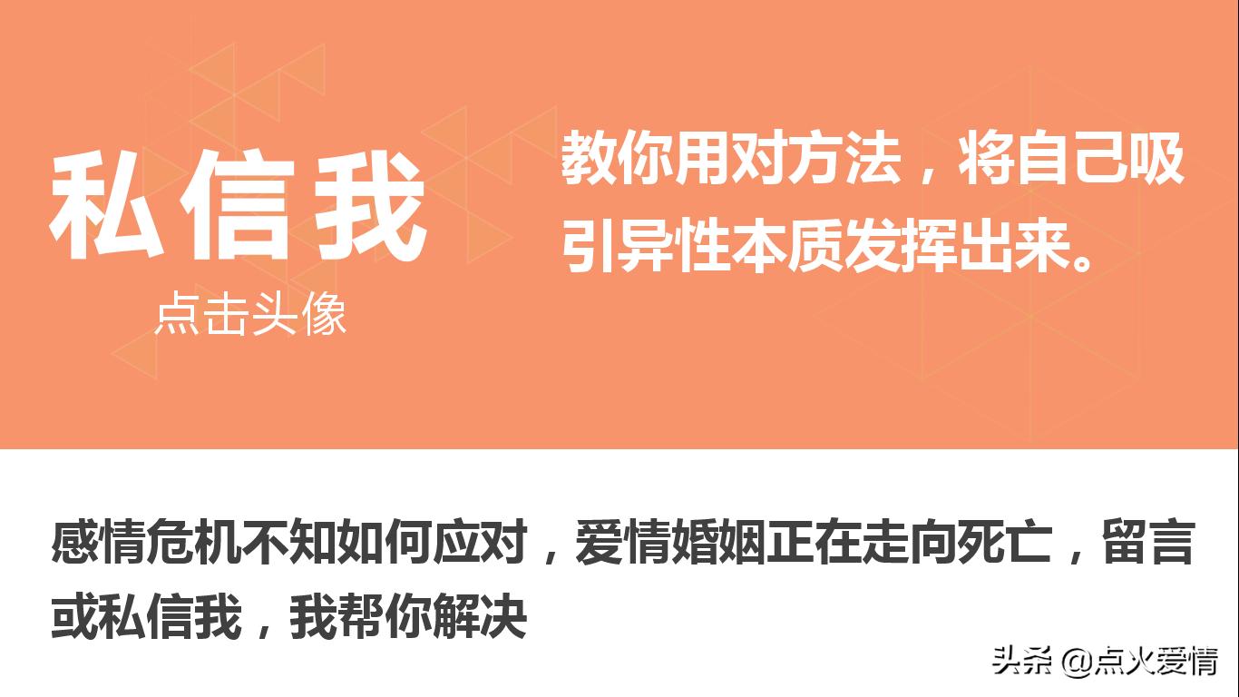 为什么婚姻里男人会在妻子生孩子前跟生孩子后反差特别大?