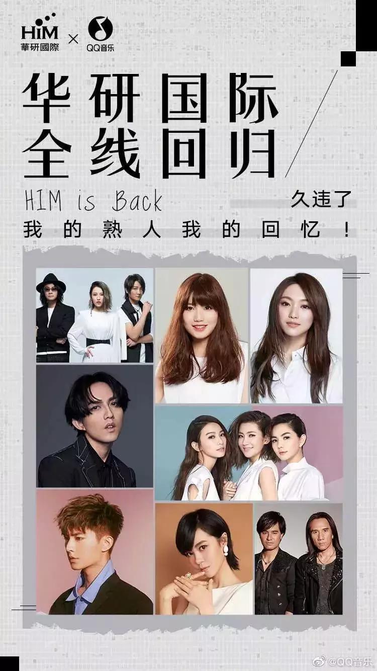 先声周报|奥巴马开播客，2030年全球音乐收入将达1310亿美元