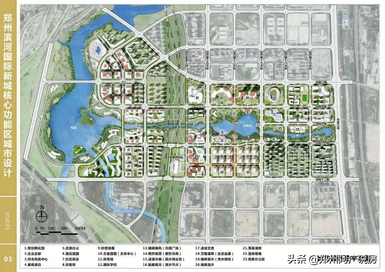 郑州cld滨河国际新城,郑州滨河国际新城cld