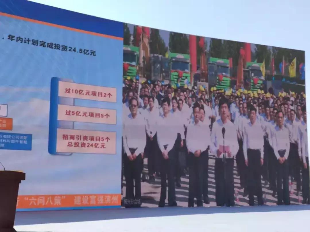 滨州世界城综合体什么时候开工,滨州海底世界开业时间