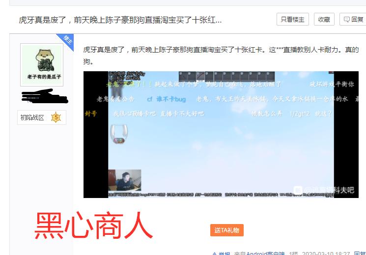 逃离塔克夫还有人工代刷服务？一晚上几百元，简直就是收割智商税