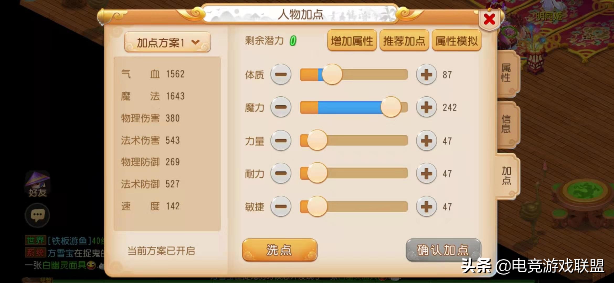 梦幻西游手游版怎么样能玩好,梦幻西游手游版新手推荐玩什么