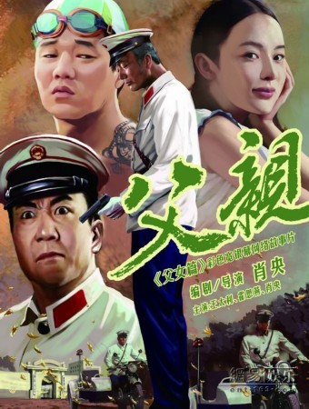 筷子兄弟父亲配乐感人视频,催泪歌曲筷子兄弟父亲