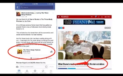 杨振宁谈三体电影,杨振宁三体冰火两重天