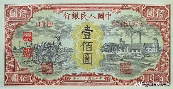 人民币上的贰错别字是谁先发现的,人民币上有个错别字是真的吗