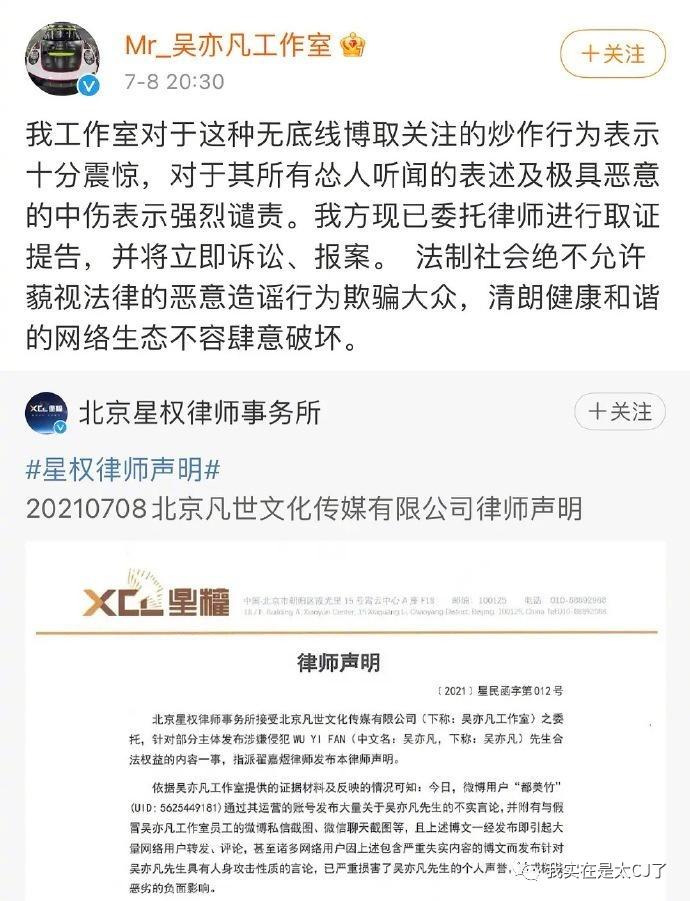 这封杀力度前无古人了吧