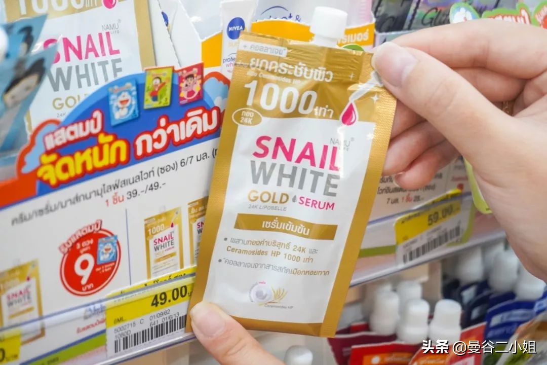 泰国711物品推荐,泰国711行李箱多少钱