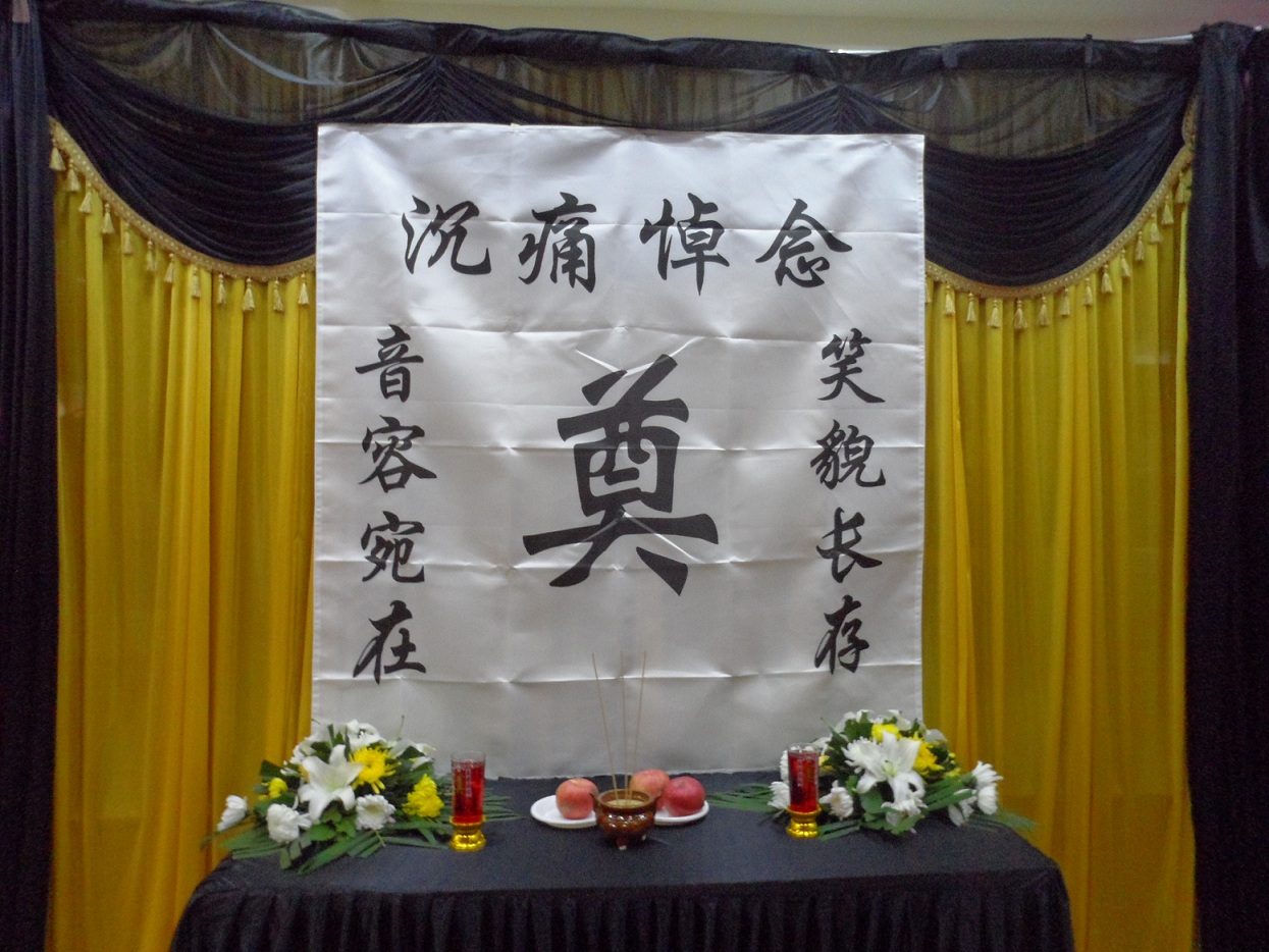 鹅城记忆,鹅城传说