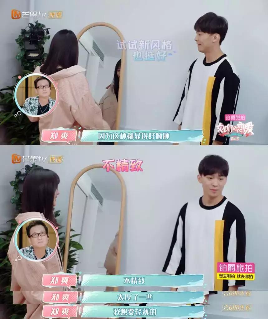 狐狸系穿搭,狐狸系女生适合的穿衣风格