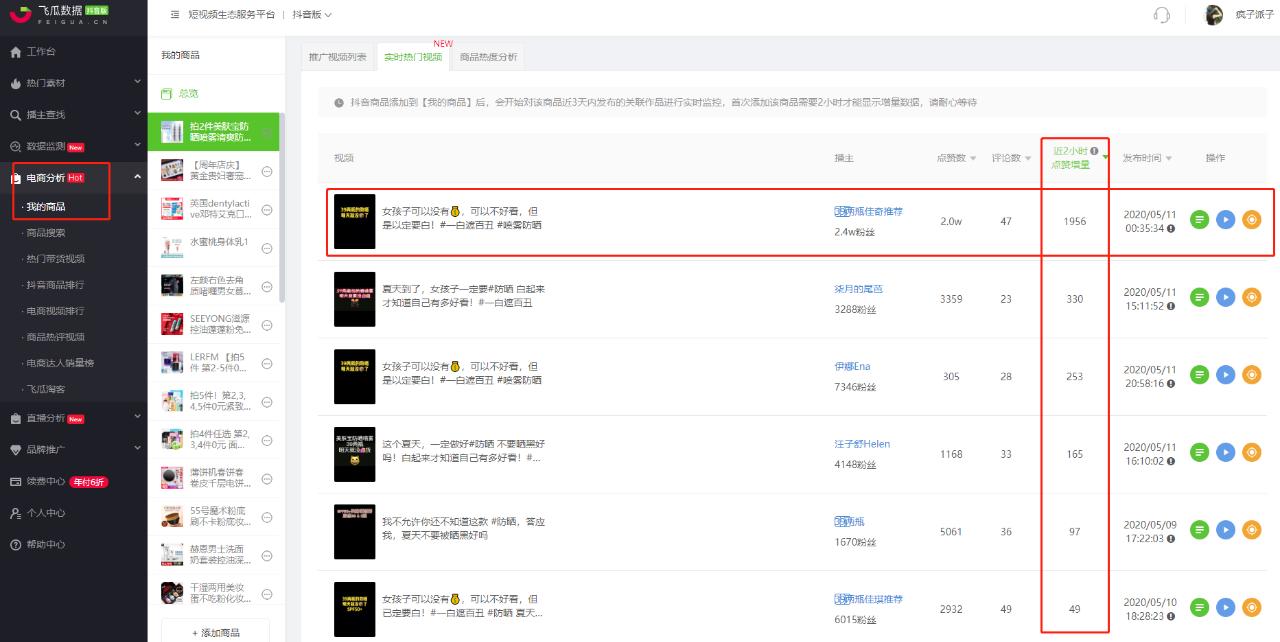 泡泡机网红爆款20个,泡泡机2019年网红爆款