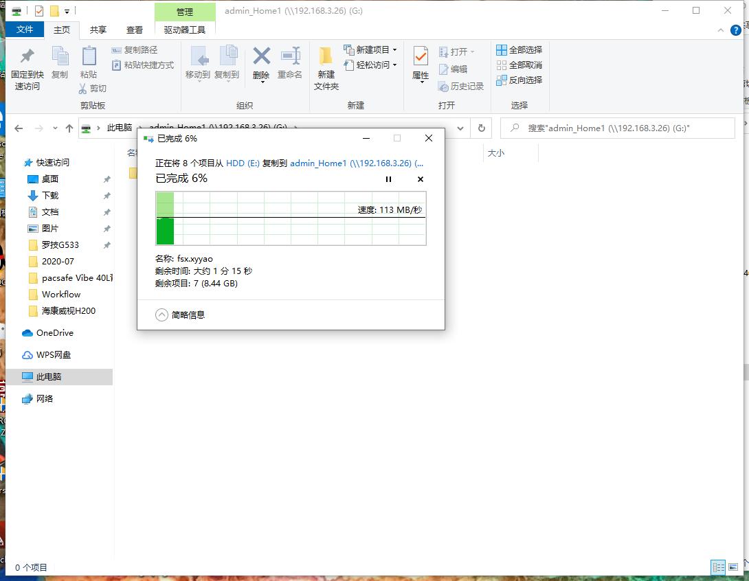 海康威视h200深度测评,海康威视nasg1值得买吗