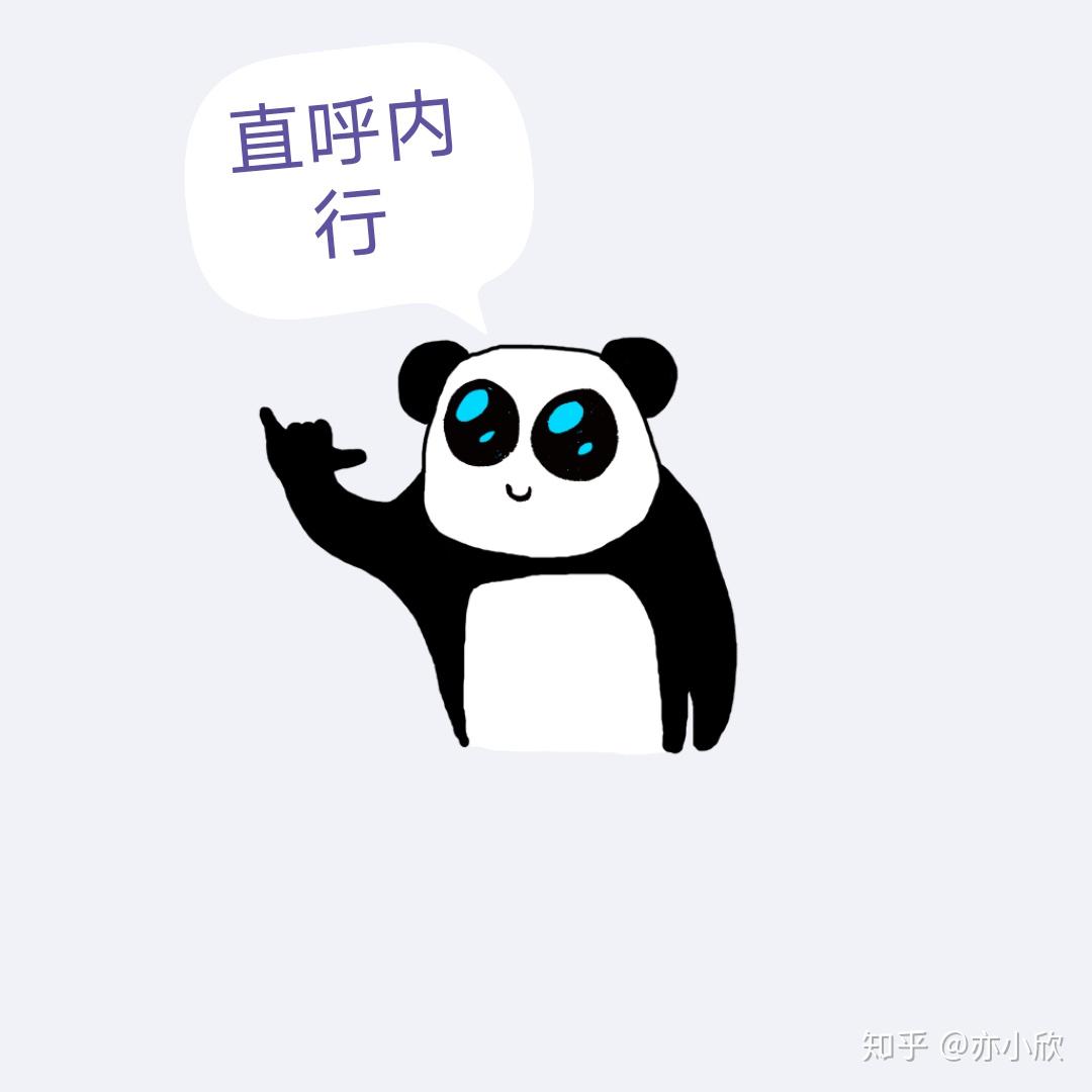 正能量网络词语2020流行语,2020最火网络流行语句