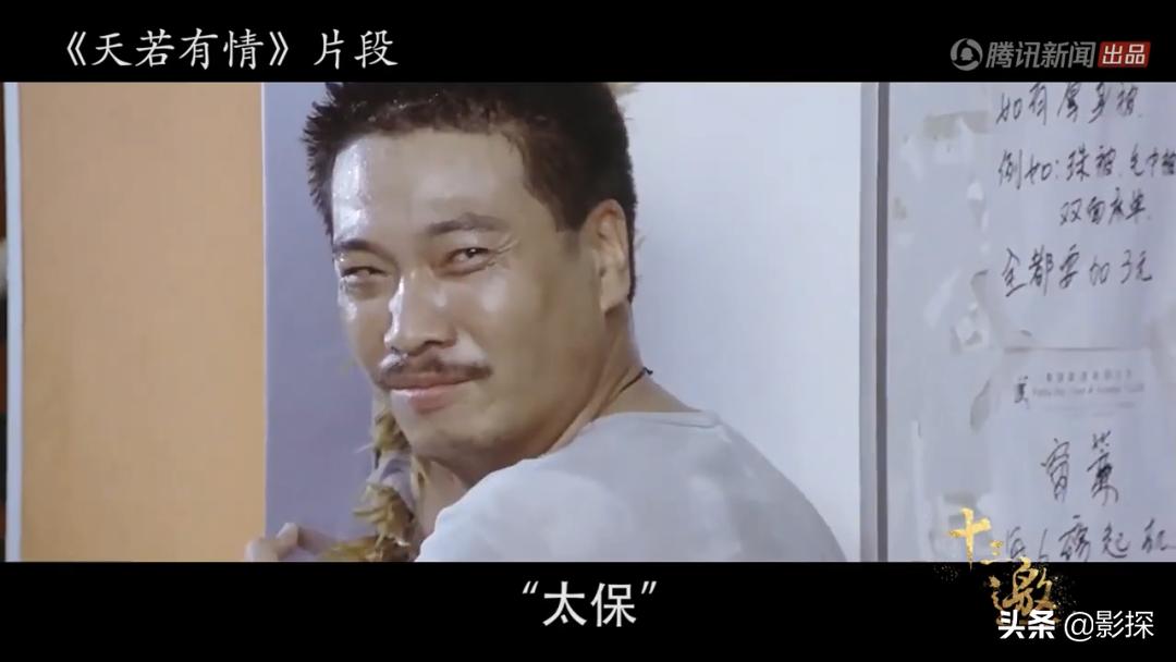 周星驰难过,周星驰不笑