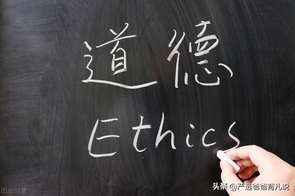 如何解决孩子的三观教育,孩子的三观与教育