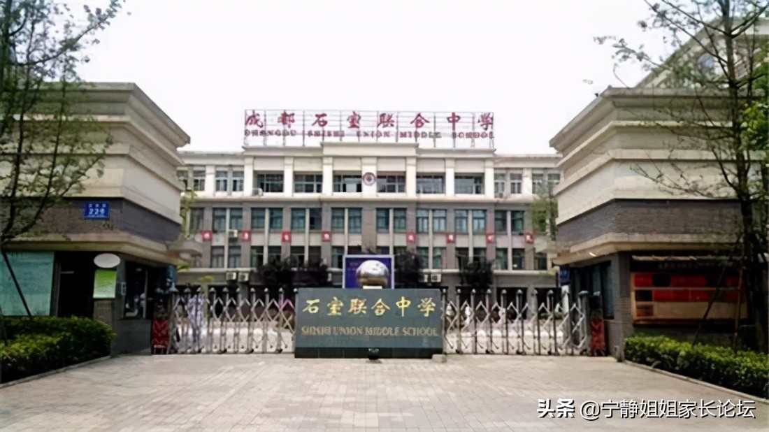 成都市各个区初中学校排名,成都主城区初中学校排名一览表