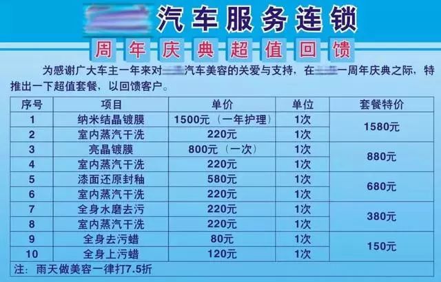 冬天车子灰尘大怎么办,灰尘渗透车漆怎么去除