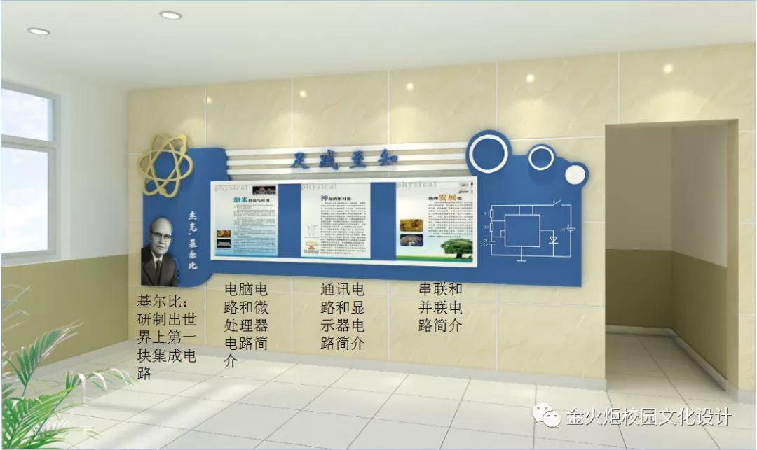 崇德尚能务实重行|河北商贸学校大厅文化设计