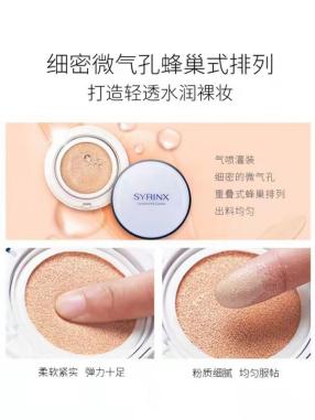 希芸最好的气垫,希芸气垫bb遮瑕持久不脱妆第一名