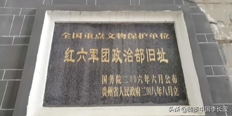 徒步长征路的路线,徒步长征路全程视频