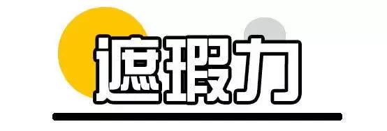 1000粉底液测评,粉底液110测评
