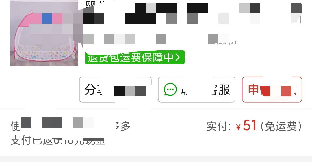 蒙古包蚊帐折叠和清洗,蒙古包蚊帐如何清洗晾晒