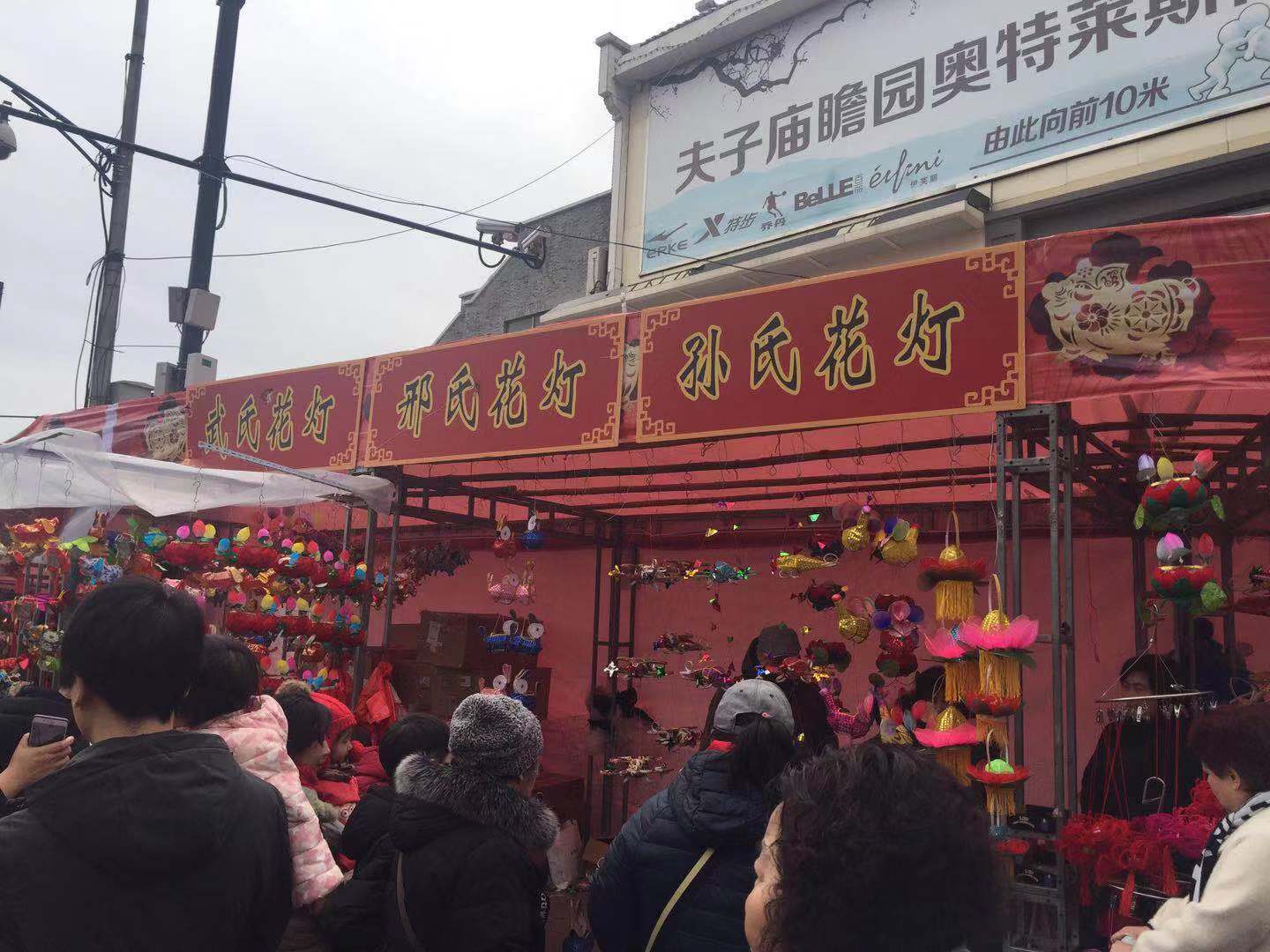 元宵佳节赏花灯安全提示,元宵安全知识