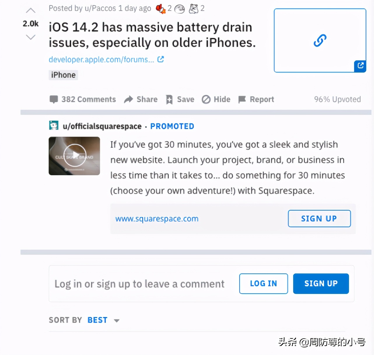 iOS14.2让手机耗电速度加快！现阶段还没有办法解决