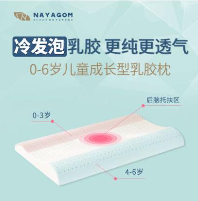 真正的乳胶枕鉴定方法,乳胶枕错误使用