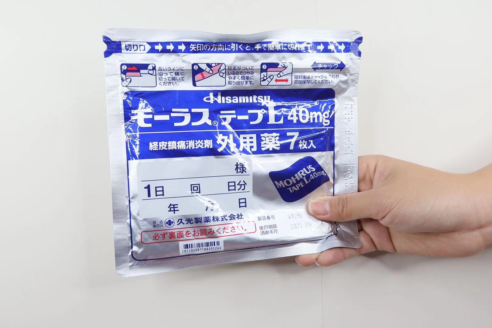 去日本购买什么药品,去日本药妆必买