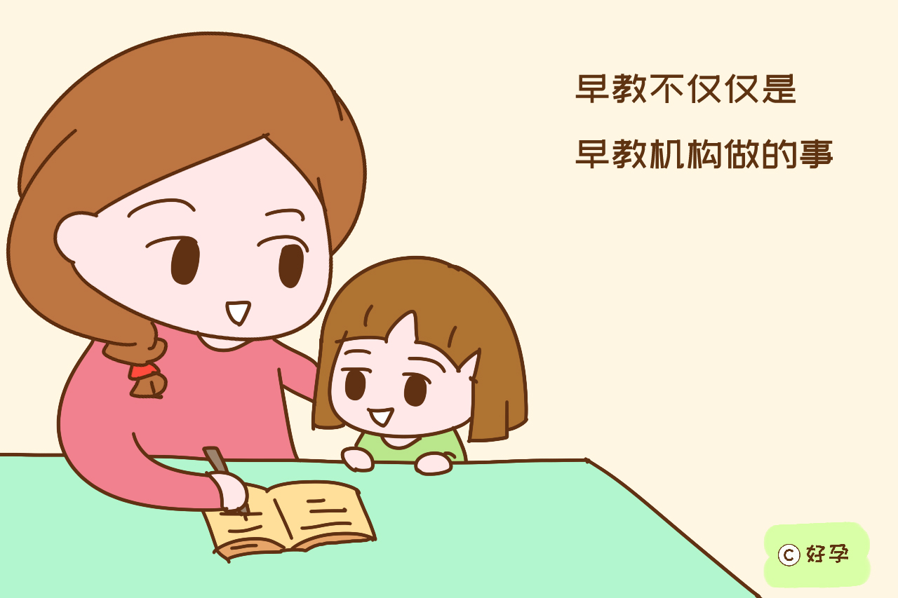 没必要报早教班,早教班有没有必要上