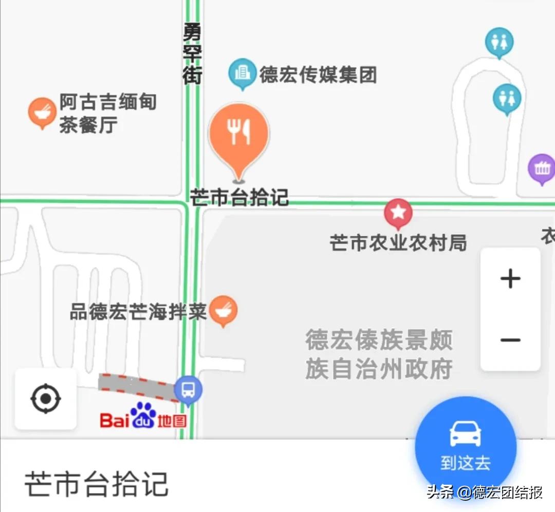 「台拾记」给个机会,只要一口你就忘不了!(内有粉丝福利)