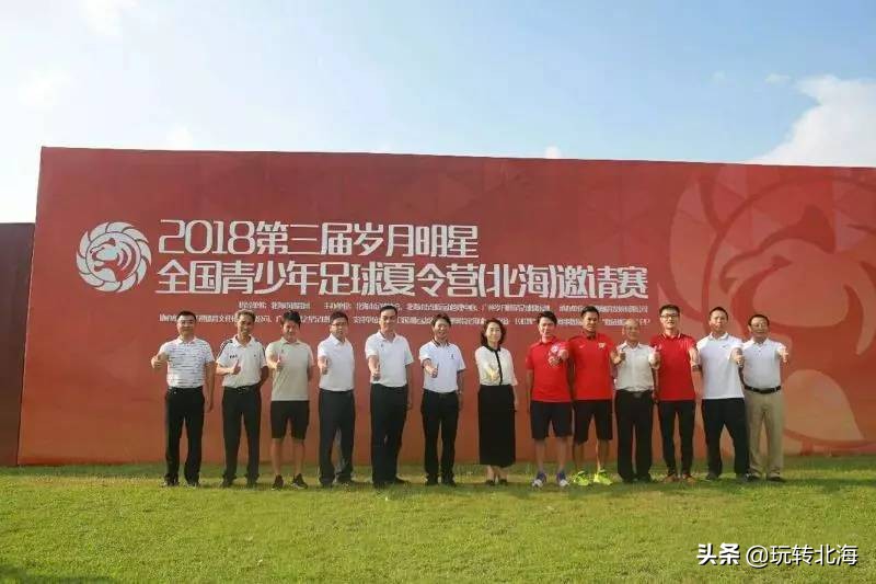 足球青训基地怎么样,足球冬训基地案例