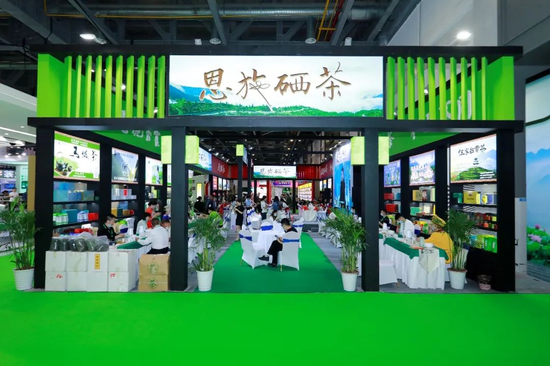 2021国际茶日第四届茶叶博览会,世界茶叶国际茶日