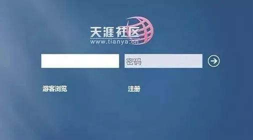 人民不再“灌水”：中国论坛二十余年兴衰史