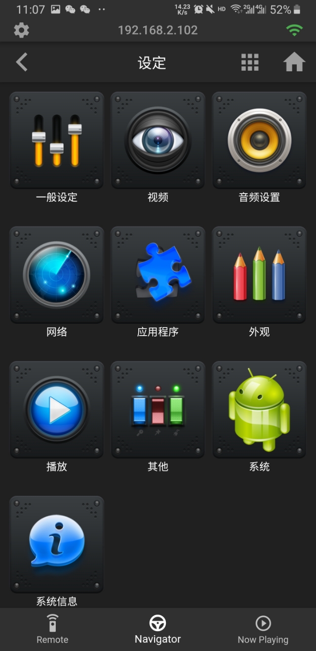 瑞昱1619和s912,瑞昱1619