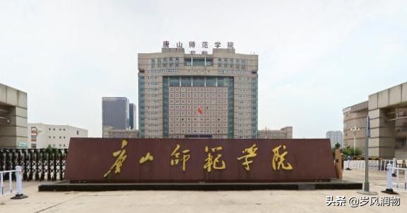 河北省新升级为本科的院校都有哪,河北十所院校将有重大发展