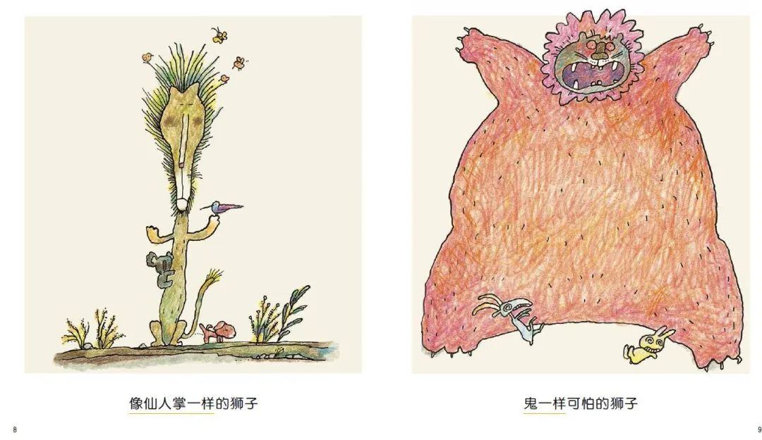 霍思燕和杜江对嗯哼说的话,霍思燕和杜江对嗯哼的教育