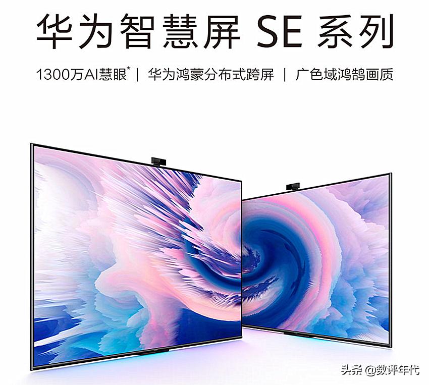 今年最受欢迎口碑最好的65寸电视,2021年65寸电视强烈推荐排行